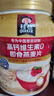 桂格（QUAKER）高钙维生素D燕麦片860克 营养早餐 零添加白砂糖 送老人 实拍图