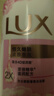力士（LUX）(LUX)沐浴露 恒久嫩肤 淡雅香氛 娇肤香氛沐浴乳1000g留香 实拍图