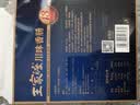 王家渡低温香肠正宗四川特产麻辣香肠350g猪肉腊肠腊味肉肠下酒菜 实拍图