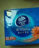 维达（Vinda）抽纸 超韧3层100抽*10包S码 湿水不易破 纸巾 新旧随机发货 实拍图