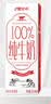 晨光100%生牛乳全脂纯牛奶200ml*24盒 早餐牛奶 整箱 送礼 中秋礼盒 实拍图