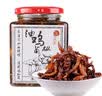 滇园（dianyuan）油鸡枞菌500g 云南特产即食菌蘑菇 休闲零食下饭菜鸡枞油调味酱料 实拍图