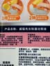 威猛先生（Mr Muscle）洁厕灵 600g*2瓶 恋恋桃花 含84精华 洁厕剂 除菌洁厕液 马桶清洁 实拍图