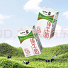 蒙牛全脂纯牛奶250ml*16盒 牛奶礼盒 电商定制送礼礼盒 实拍图