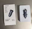 绿联车载充电器超级快充点烟器转换器插头一拖二PD30W/SCP适用苹果17华为小米三星快充 实拍图