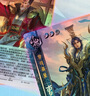 三国杀云起龙襄3-魏昂龙兴卡牌武将扩展包桌游多人聚会桌游三国杀补充包 实拍图