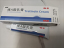 丽芙维a酸乳膏0.025%22g维a酸软膏医用正品痤疮祛痘药膏祛斑淡化痘印黑头去鸡皮肤黑色素可搭尿素乳膏 实拍图