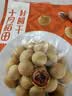 十月稻田 桂圆干 500g 带壳桂圆肉 龙眼肉干 枸杞红枣泡茶八宝粥 零食干货 实拍图