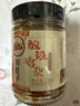 川娃子酸辣鸡杂酸豆角鸡杂238g瓶 剁椒辣椒酱鸡胗家常下饭菜 实拍图