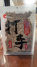 洽洽打手瓜子500g 经典五香味坚果炒货休闲零食大颗粒赤峰脱皮葵花籽 实拍图