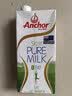 安佳（Anchor）脱脂牛奶 3.6g蛋白质牛奶 新西兰原装进口草饲1L*12盒 实拍图