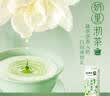 蒙牛茉莉雪芽配制型含乳饮料康美笑脸包200g×10包送礼礼盒 实拍图