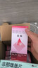 【原研药】【效期至26年10月】采乐酮康唑洗剂2%*50ml 5盒装 用于头皮屑局部性花斑糠疹脂溢性皮炎 实拍图