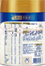 美素佳儿（Friso）皇家幼儿配方奶粉3段（1-3岁幼儿适用）800g*3罐 乳铁蛋白 实拍图