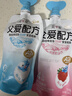 简爱父爱配方0%原味4袋+4%草莓3袋 儿童低温酸奶 源头直发 实拍图