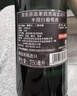 京东京造莱茵黑森雷司令半甜白葡萄酒单支德国进口京东自营红酒 自饮送礼 实拍图