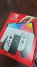 任天堂（Nintendo）【国内保税仓】Switch2/1代 OLED/续航加强日版/港版便携家用ns体感游戏机掌机 日版OLED白色+健身环大冒险 实拍图