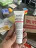 科颜氏（Kiehl's）高保湿小奶泡洁面 30ML 实拍图