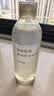 MUJI敏感肌用基础补水化妆水 保湿爽肤 小水瓶 滋润型 300ml 实拍图