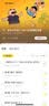 喜马拉雅儿童【官方直充】会员12个月卡/季卡/2年卡喜马儿童VIP1年直充充值中心-不支持手表和倾听者 3天卡单个ID限购一次-不支持手表 实拍图