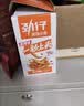 劲仔【王俊凯推荐】深海小鱼 麻辣味 300g/盒 20包  鱼仔鱼干海味零食 实拍图