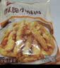 悦味纪 大黄米窝头1.2kg 12个 0脂粗粮杂粮粘豆包早餐半成品速食 实拍图