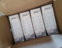 蒙牛特仑苏脱脂纯牛奶250ml*16盒 健身减脂 送礼优选礼盒装 实拍图