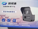 皓视通海康威视旗下监控摄像头400万高清POE网线供电农村全彩夜视手机远程室外监控器户外防水IPC24V24mm 实拍图