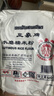 三象水磨糯米粉500g*3包 汤圆粉雪媚娘冰皮月饼糍粑原料泰国进口 实拍图