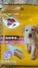 宝路狗零食磨牙棒幼犬狗狗钙奶棒60g*12包 狗狗磨牙棒泰迪茶杯犬柯基 实拍图