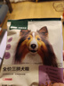 网易严选犬粮 全价冻干三拼狗粮幼犬成犬小型犬中大型犬通用泰迪 牛肉 2kg 实拍图