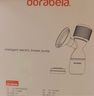 多啦贝啦(Dora bela)吸奶器电动吸奶器吸奶器电动无痛全自动吸奶器电动京东自营一体式 实拍图