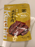 科尔沁风干牛肉干 原味448g 袋装 散装称重休闲零食肉干肉脯 保真牛肉干 实拍图