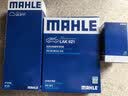 马勒（MAHLE）滤芯套装空调滤+空滤+机滤昊锐途观/迈腾CC/新帕萨特Q3/A3/2代888 实拍图