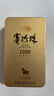 八马茶业赛珍珠1000铁观音浓香型乌龙茶安溪原产特级茶叶75g高端礼盒装 实拍图