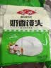 安井早餐组合3kg 烧麦+红豆包+奶香馒头 家庭装面点速冻早餐点心 实拍图