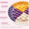 展艺真芋头大小芋圆组合1kg 水果捞珍珠奶茶西米露甜品糖水小料 实拍图