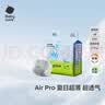 babycareAir pro拉拉裤夏季超薄透气尿不湿宝宝尿片bbc婴儿尿布试用轻享装 纸尿裤-L码 1包 33片 【9-14kg】 实拍图