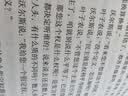【正版】遥远的救世主 正版 豆豆三部曲之一 电视剧天道长篇原著小说随笔 另著天幕红尘 天局 凤凰新华书店旗舰店 背叛+遥远的救世主(新版)+天幕红尘（新版） 实拍图