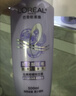 欧莱雅玻尿酸嘭嘭水光润发乳500ml 蓬松控油水润护发素 实拍图