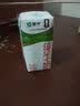 蒙牛纯牛奶钻包200ml*24盒 电商定制送礼礼盒 实拍图