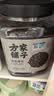 方家铺子中华老字号有机黑米3斤/罐黑香米无染色有机认证东北粗粮 实拍图