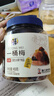 华味亨450g一桶梅蜜饯梅饼无核葡萄干桃肉混合水果干果脯梅子干休闲零食 实拍图