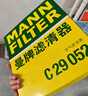 曼牌滤清器（MANNFILTER）空气滤清器空气滤芯空气滤C26055适配别克新英朗15-17款 1.4T1.5L 实拍图