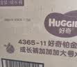 好奇（Huggies）铂金装小桃裤成长裤XXXL26片*4包(17kg以上)【夏季散热王】 实拍图