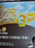 英氏婴幼儿面条番茄牛肉味200g 宝宝辅食儿童早餐线面婴儿面条10月+ 实拍图