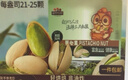 三只松鼠开心果500g/袋装 坚果炒货无漂白干果休闲零食品送礼 实拍图