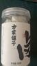 方家铺子中华老字号 卤料包135g 13种配料炖肉料包卤肉调料卤水汁15g*9包 实拍图