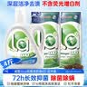 威露士la有氧洗衣液松木香4斤组合装（瓶1L+补充袋装500ml*2）除菌除螨 实拍图