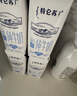 蒙牛特仑苏脱脂纯牛奶250ml*16盒 健身减脂 送礼优选礼盒装 实拍图